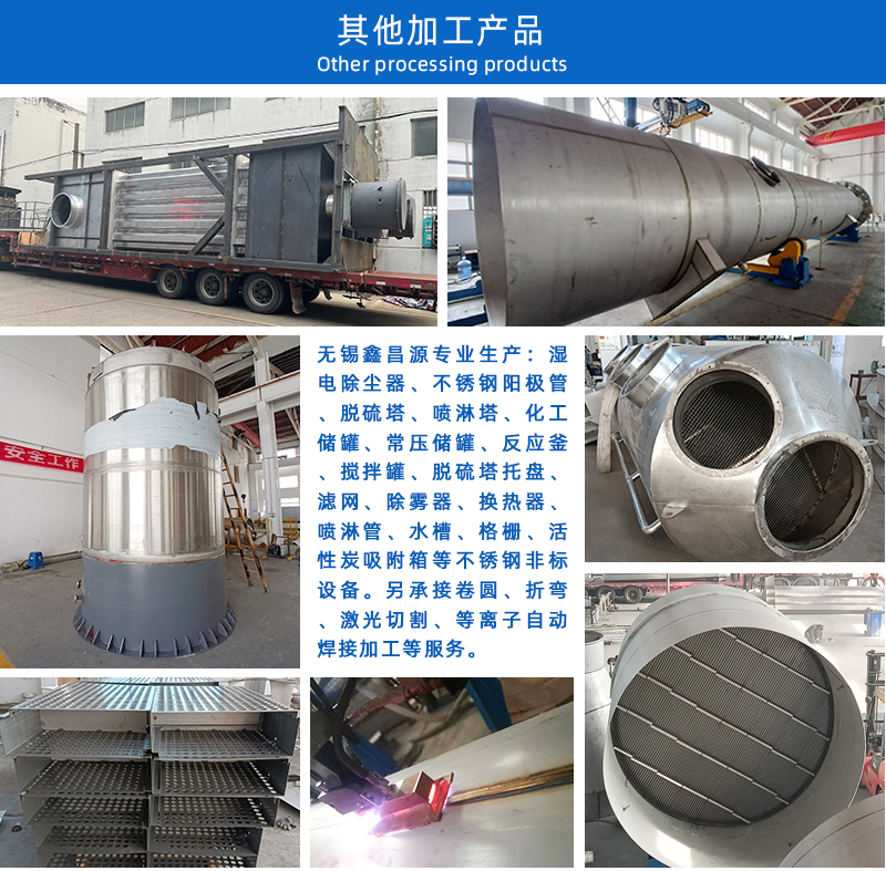 1647483329343757.jpg 其他加工產(chǎn)品.jpg