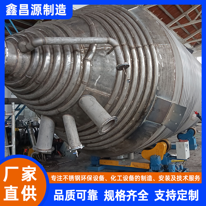 湖南不銹鋼攪拌罐