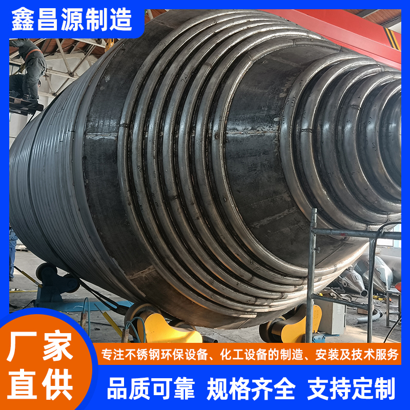 湖南不銹鋼攪拌罐