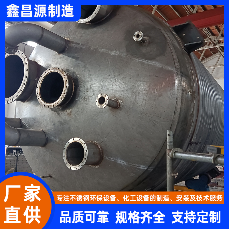 湖南不銹鋼攪拌罐