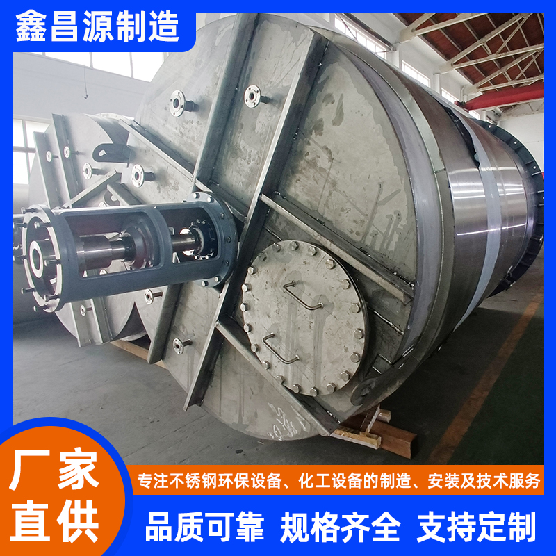 湖南316L不銹鋼反應(yīng)釜
