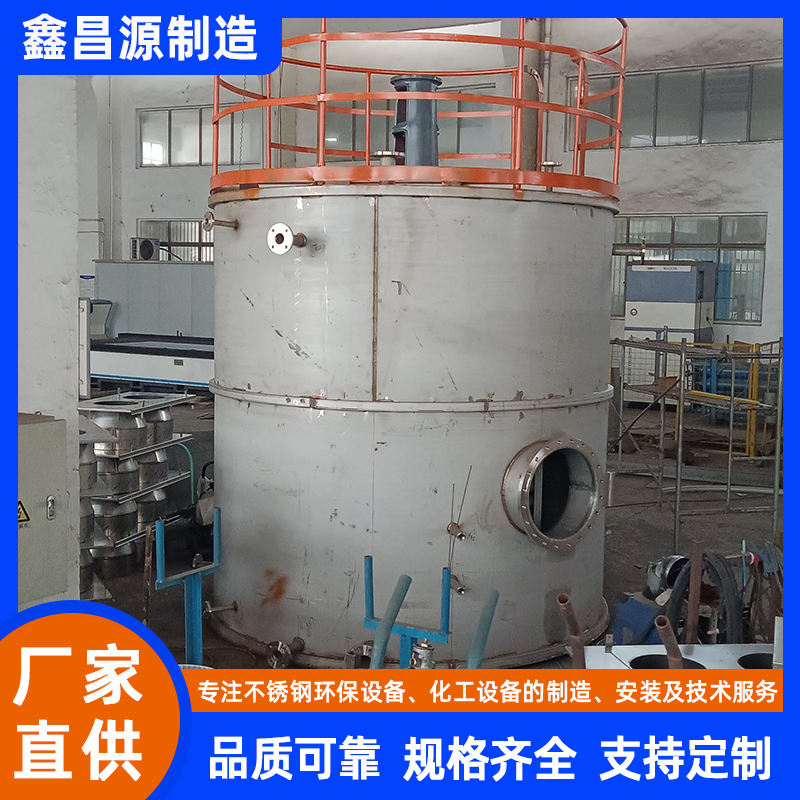 湖南不銹鋼反應(yīng)罐