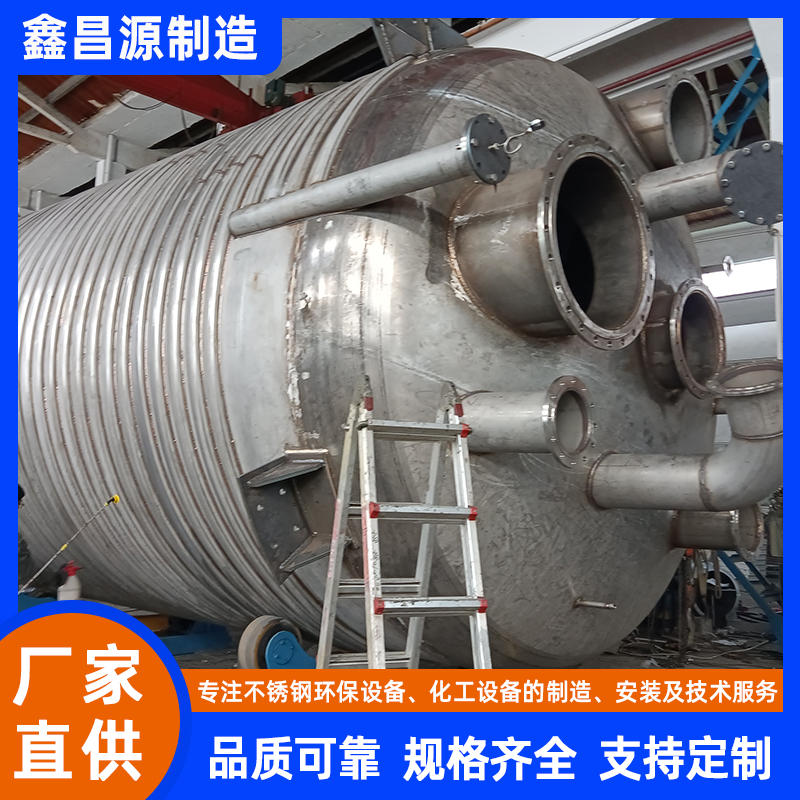 湖南不銹鋼攪拌罐